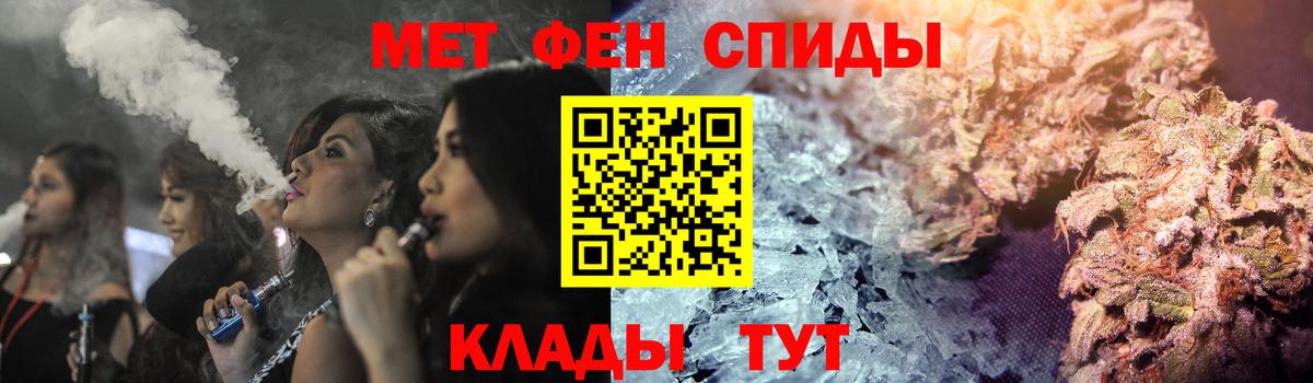 Саянск  Амфетамин  Вход с VPN  АМФ 97%  Amphetamine 