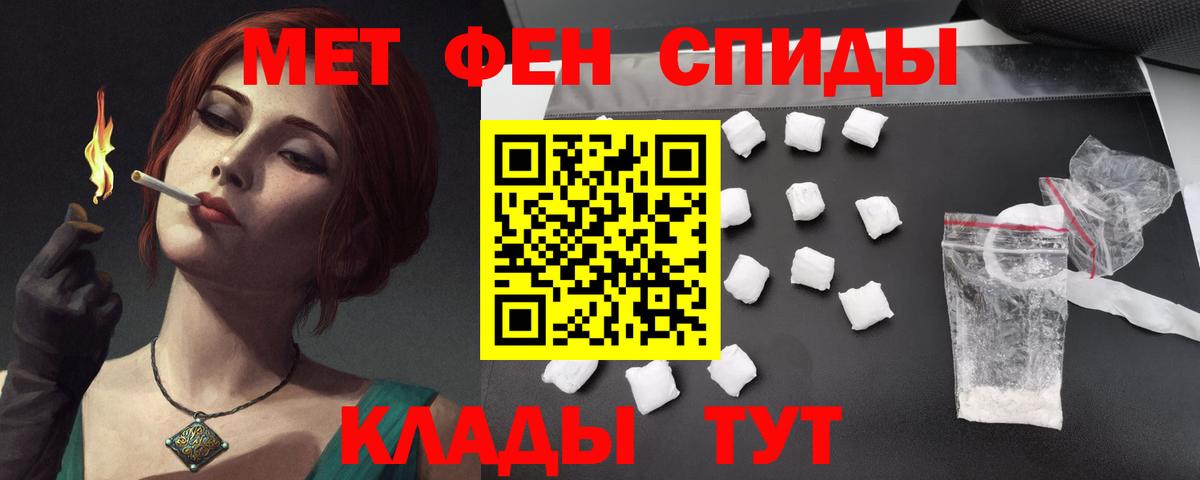 Amphetamine 98% Саянск