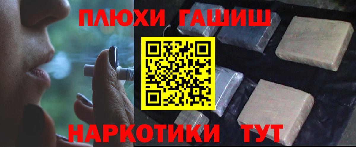 Гашиш 40% ТГК Саянск