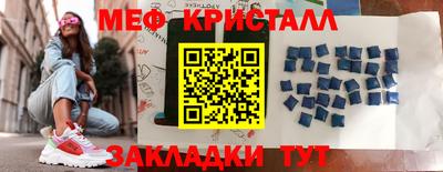 амф Будённовск