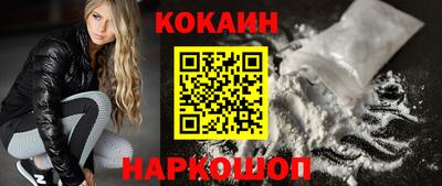 MESCALINE Бузулук