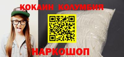 героин Новодвинск