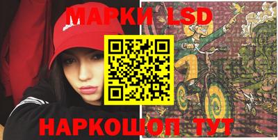 PSILOCYBIN Бугуруслан