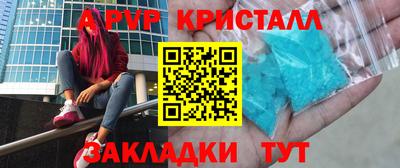 амф Будённовск