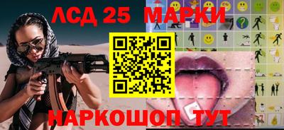 MESCALINE Бузулук