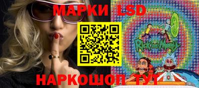 MESCALINE Бузулук