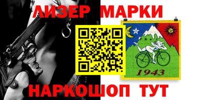 MESCALINE Бузулук