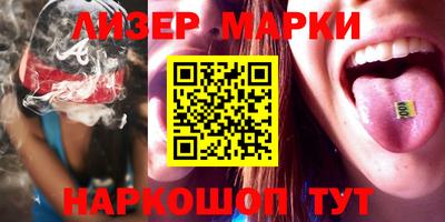 MESCALINE Бузулук