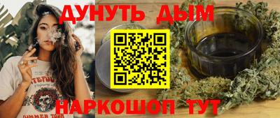 PSILOCYBIN Бугуруслан