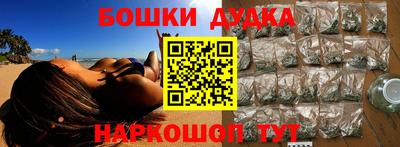 PSILOCYBIN Бугуруслан