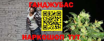 амф Будённовск