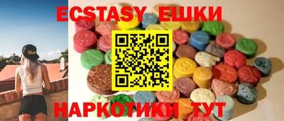 PSILOCYBIN Бугуруслан