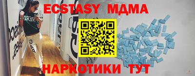 PSILOCYBIN Бугуруслан