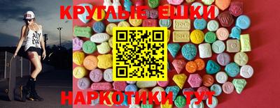 PSILOCYBIN Бугуруслан