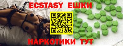PSILOCYBIN Бугуруслан