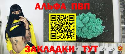 MESCALINE Бузулук
