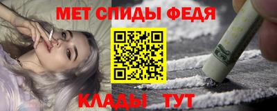 амф Будённовск