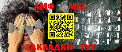 амф Будённовск