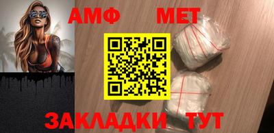 амф Будённовск