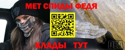 амф Будённовск