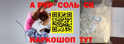 MESCALINE Бузулук