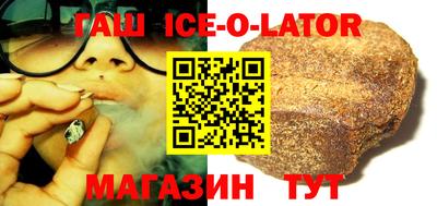 MESCALINE Бузулук
