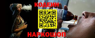 MESCALINE Бузулук