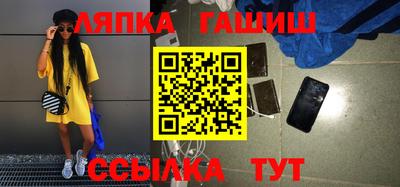 мефедрон мука Новозыбков