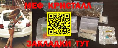 MESCALINE Бузулук