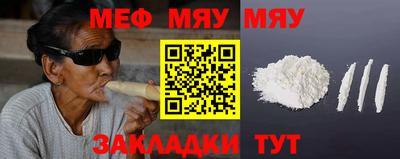 PSILOCYBIN Бугуруслан