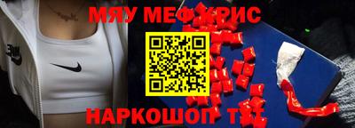 амф Будённовск