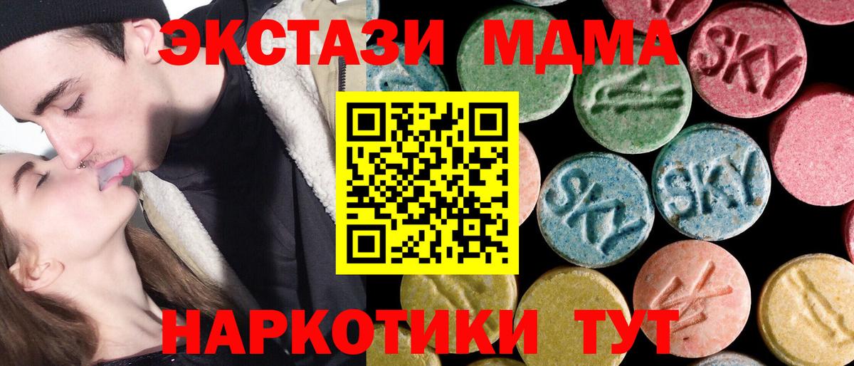 ЭКСТАЗИ  Вейп ТГК  А ПВП СОЛЬ   Саянск  Канабис  Гашиш  Вход с VPN  Мефедрон кристаллы  НБОМе 