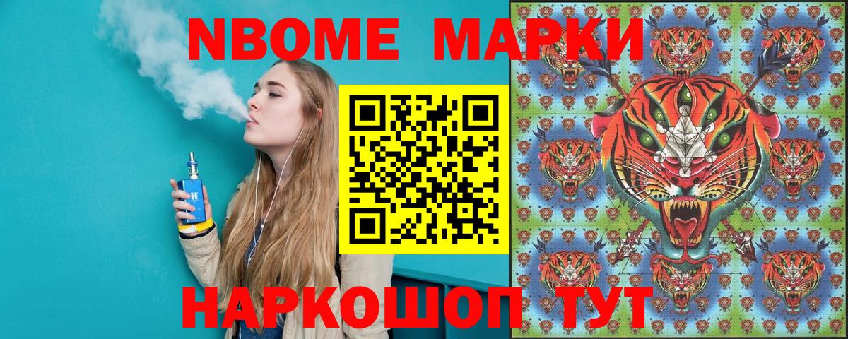 ГАШИШ Саянск