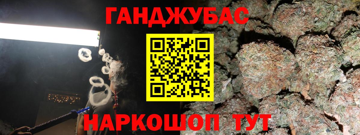 Конопля тримм  Канабис OG Kush  Каннабис LSD WEED  Саянск  Вход с VPN 