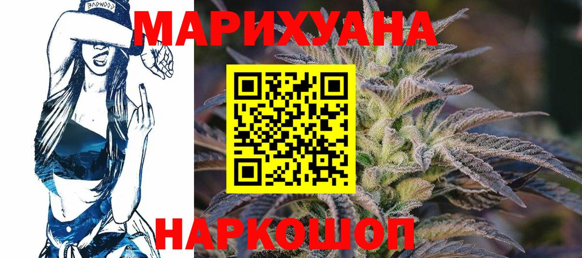 Бошки марихуана индика Саянск